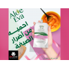 EVA COSMETICS — ALOE EVA STRENGTHENING HAIR MASK POUCH WITH ALOE VERA & SILK PROTEINS 250 GM